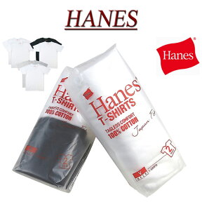 【定番 3色5サイズ】 ia623 新品 Hanes ジャパンフィット Vネック 半袖 無地 2枚組 Tシャツ H5115 H5125 メンズ JAPAN FIT V NECK 2-PACK T-SHIRT ヘインズ アメカジ 2パック パックTシャツ 【smtb-kd】