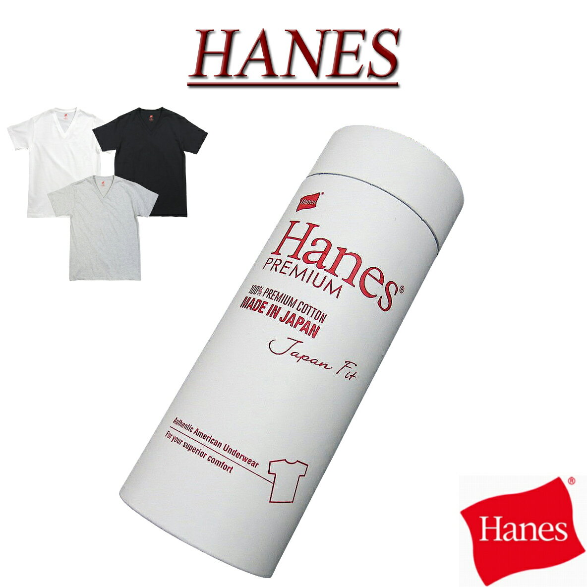 【定番 3色4サイズ】 ia643 新品 Hanes 日本製 プレミアム ジャパンフィット Vネック 半袖 無地 1枚組 Tシャツ HM1-F002 メンズ ヘインズ PREMIUM JAPAN FIT V NECK T-SHIRT MADE IN JAPAN 【smtb-kd】