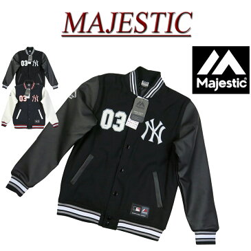 【2色5サイズ】 ib791 新品 MAJESTIC 当店別注モデル MLB ニューヨーク ヤンキース PUレザー × メルトンウール スタジャン NYK-0047 MM23-NY8F41 メンズ マジェスティック スタジアムジャケット スタジアムジャンパー 【smtb-kd】