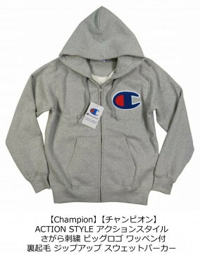 【20%off 3色6サイズ】 ja981 新品 Champion ACTION STYLE さがら刺繍 ビッグロゴ 肉厚 ジップアップ スウェットパーカー C3-E128 メンズ チャンピオン アクションスタイル 裏起毛 フード ジップパーカー (ビッグサイズあります!)