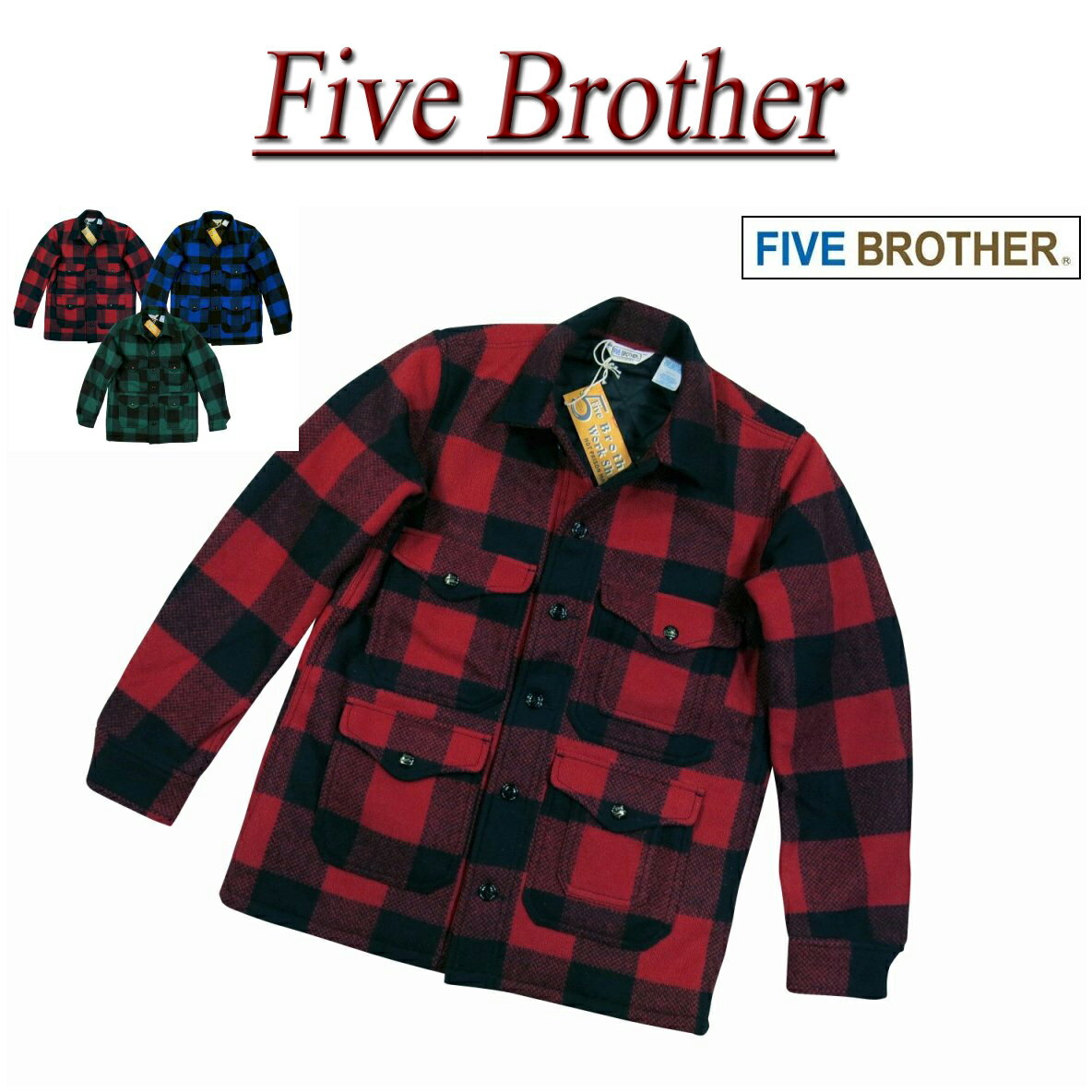 【定番 3色4サイズ】 iw071 新品 FIVE BROTHER バッファローチェック マッキーノジャケット 1516101 メンズ ファイブブラザー ウールジャケット ワークジャケット ブロックチェック アメカジ FIVEBROTHER 【smtb-kd】