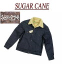 【4サイズ】 nz381 新品 SUGAR CANE 裏パイルボア ショート丈 デニム ランチジャケット SC13665 メンズ シュガーケーン DENIM SHORT LENGTH RANCH JACKET デニムジャケット ワークジャケット 【smtb-kd】