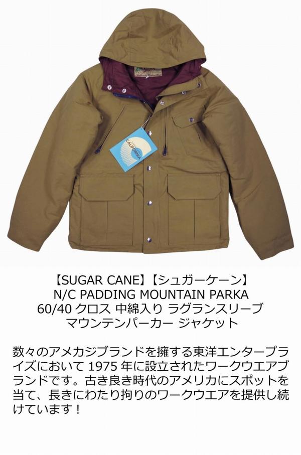 【3色4サイズ】 nz401 新品 SUGAR...の紹介画像3