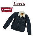 【6サイズ】 af272 新品 Levis USライン サードタイプ 裏パイルボア デニムジャケット Gジャン メンズ リーバイス SHERPA TRUCKER 3RD TYPE DENIM JACKET NEW FIT 16365-0075 JUNIPER RINSE トラッカー ジージャン ボアジャケット Levi 039 s 【smtb-kd】