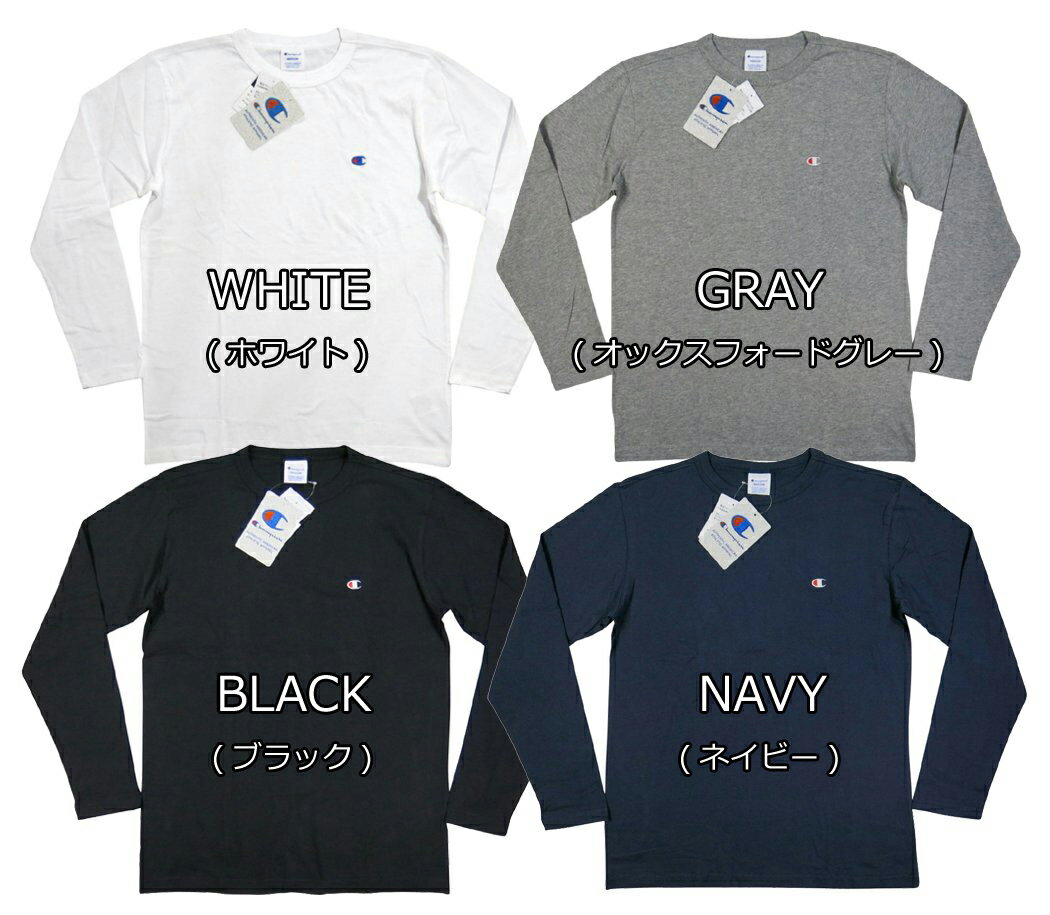 【定番 5色5サイズ】 ch701 新品 Champion BASIC 無地 ワンポイント刺繍 ロンT C3-...