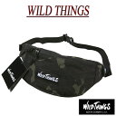 ワイルドシングス ウエストポーチ レディース gm614 新品 WILD THINGS X-PAC BODY BAG ロゴ入り カモフラージュ ウエストバッグ WT-380-0075 ワイルドシングス ショルダーバッグ ボディバッグ バッグ バック ウエストバック 迷彩柄 【smtb-kd】