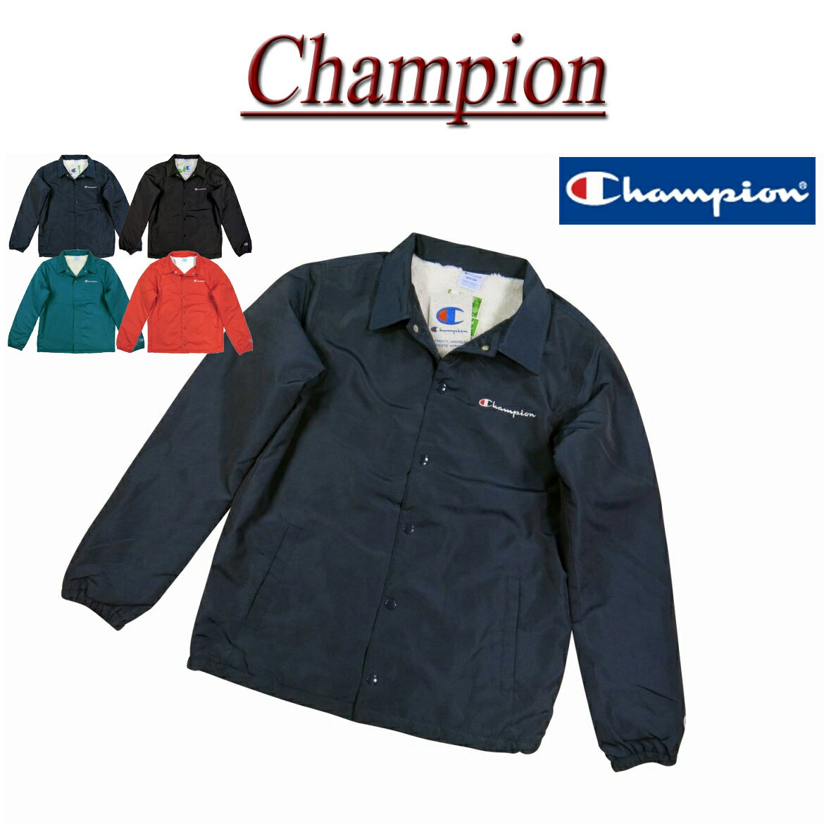 チャンピオン コーチジャケット メンズ 【定番 4色4サイズ】 jb992 新品 Champion 裏ボアフリース テフロン加工 コーチジャケット C3-L610 メンズ チャンピオン アクションスタイル ナイロンジャケット ACTION STYLE ウインドブレーカー 【smtb-kd】