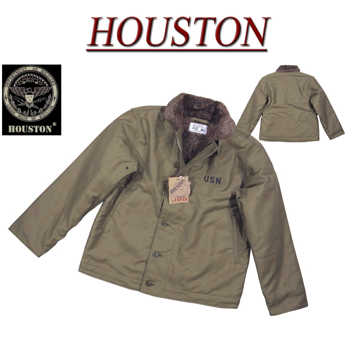 【定番 7サイズ】 jc661 新品 HOUSTON 日本製 USN 裏ボア N-1 デッキジャケット 5N-1 メンズ ヒューストン USN N-1 DECK JACKET N1 ミリタリージャケット アメカジ Made in JAPAN 【smtb-kd】