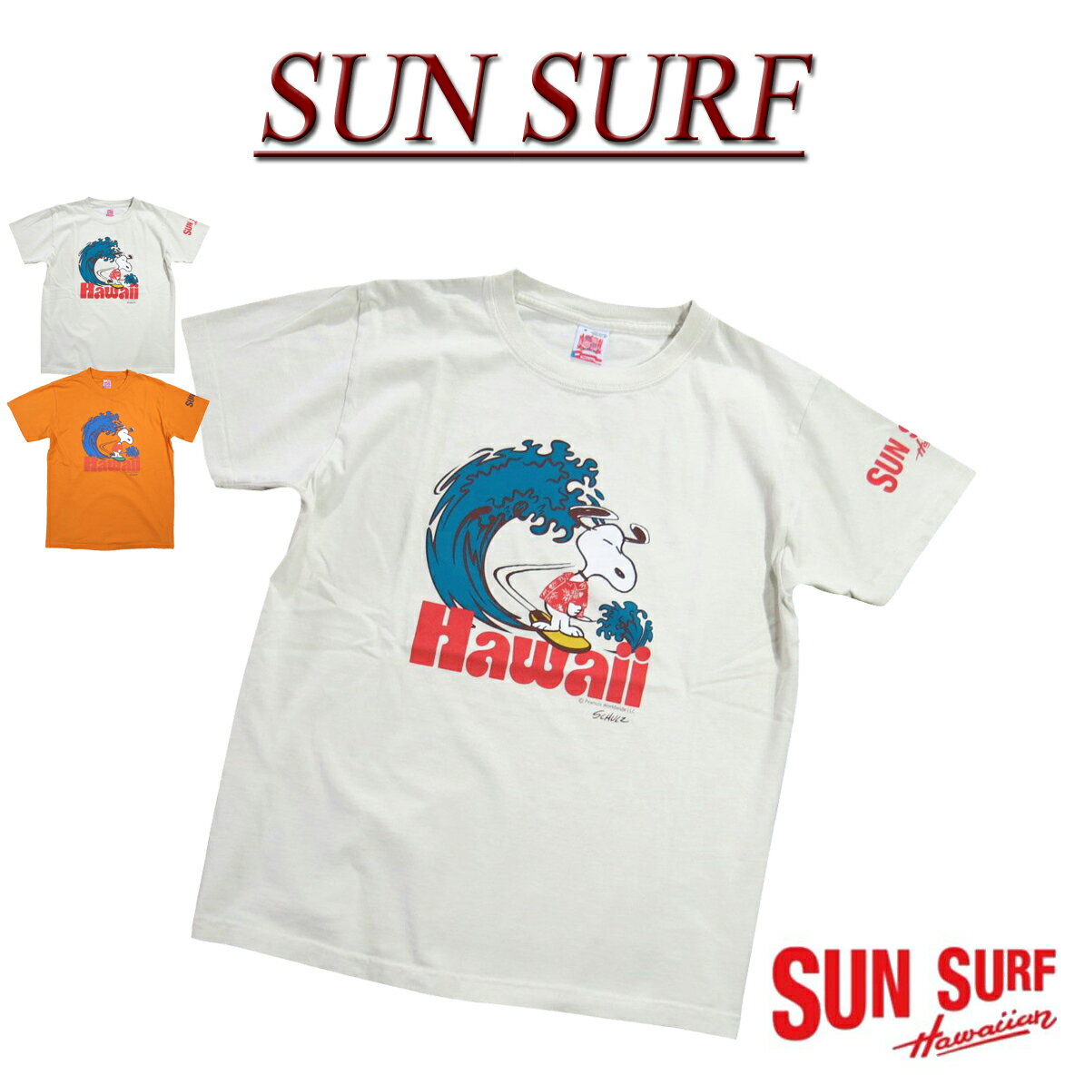 楽天市場】日焼け スヌーピー tシャツ(サイズ(S/M/L)S)の通販 楽天市場】日焼け スヌーピー tシャツ(サイズ(S/M/L)S)の通販