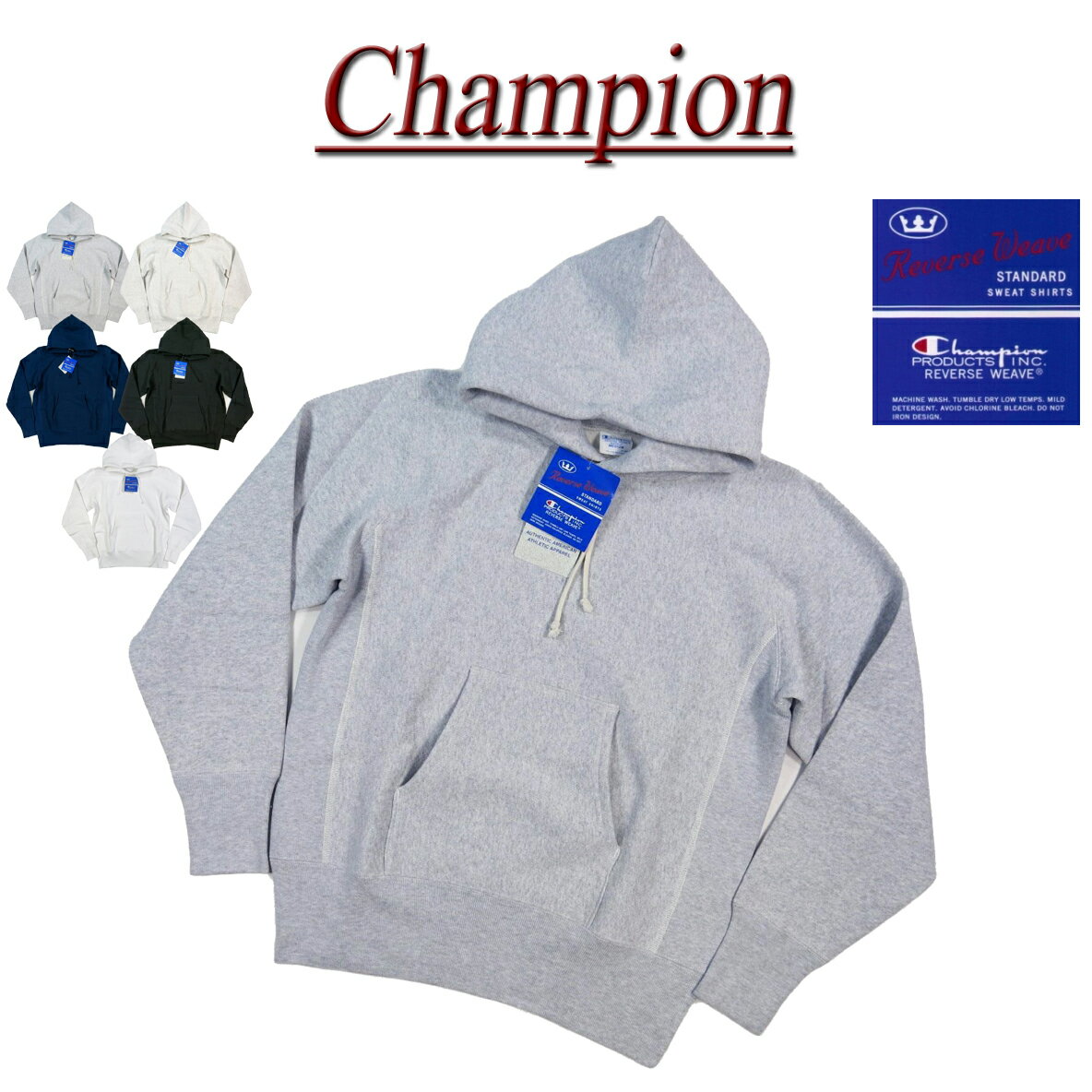 【5色5サイズ】 ch271 新品 Champion REVERSE WEAVE リバースウィーブ 青単タグ 裏起毛 無地 プルオーバー スウェットパーカー C3-W102 メンズ チャンピオン フード トレーナー 青単色タグ プルパーカー 【smtb-kd】