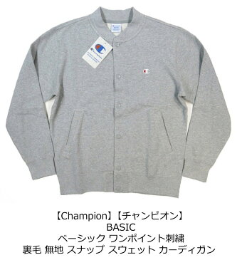 【定番 4色4サイズ】 ch751 新品 Champion トリコロールタグ ワンポイント刺繍 裏毛 無地 スナップ スウェットジャケット C3-Q003 メンズ チャンピオン 長袖 ムジ カーディガン トレーナー スナップジャケット アメカジ トリコタグ 【smtb-kd】