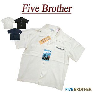 【3色4サイズ】 jd081 新品 FIVE BROTHER チェーン刺繍 半袖 レーヨン ボーリングシャツ 151933 メンズ ファイブブラザー S/S BOWLING SHIRT ボウリングシャツ ワークシャツ