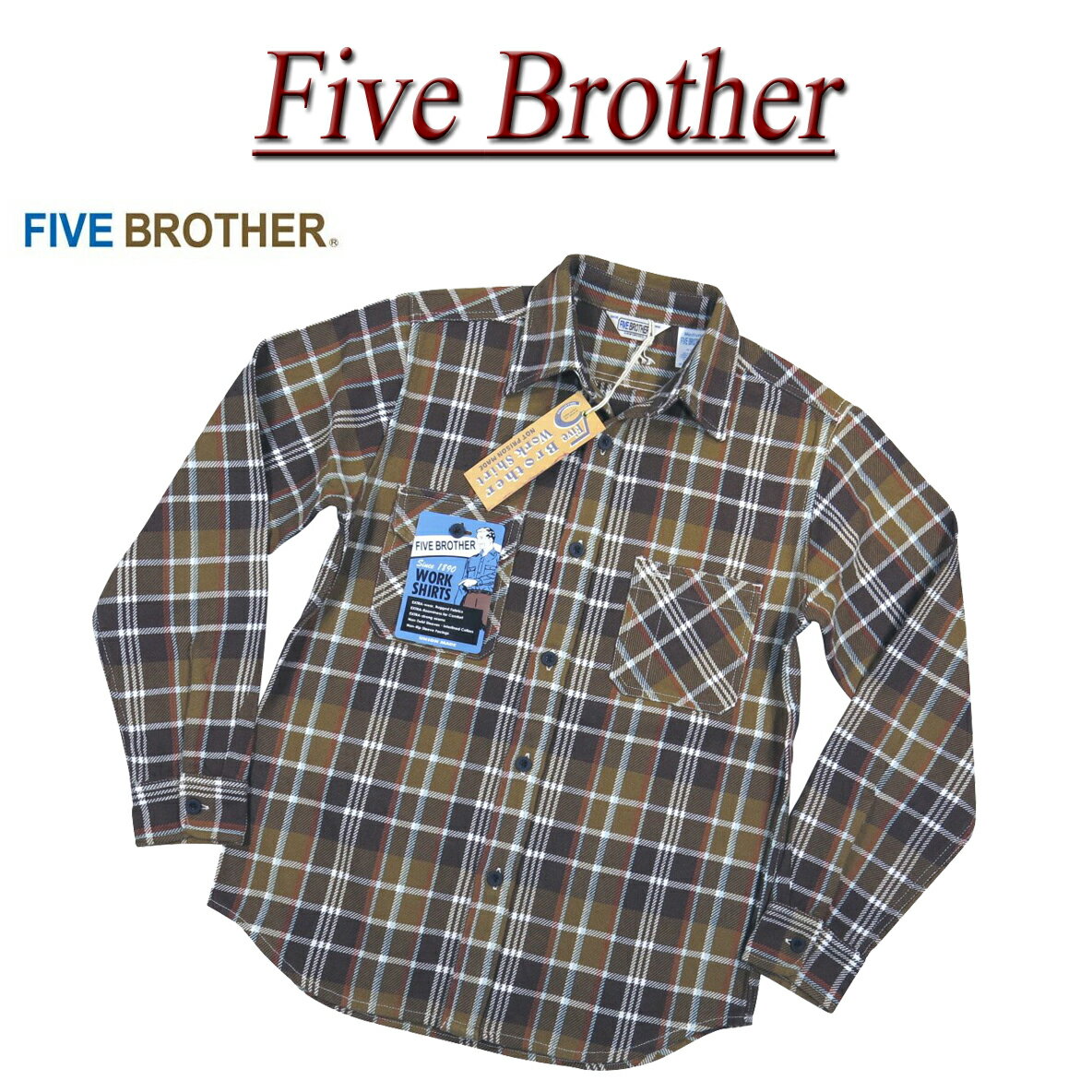 【4サイズ】 jd222 新品 FIVE BROTHER チェック 長袖 エクストラ ヘビーネルシャツ 151950 メンズ ファイブブラザー フランネルシャツ ワークシャツ ヘビネル Made in INDIA 【smtb-kd】