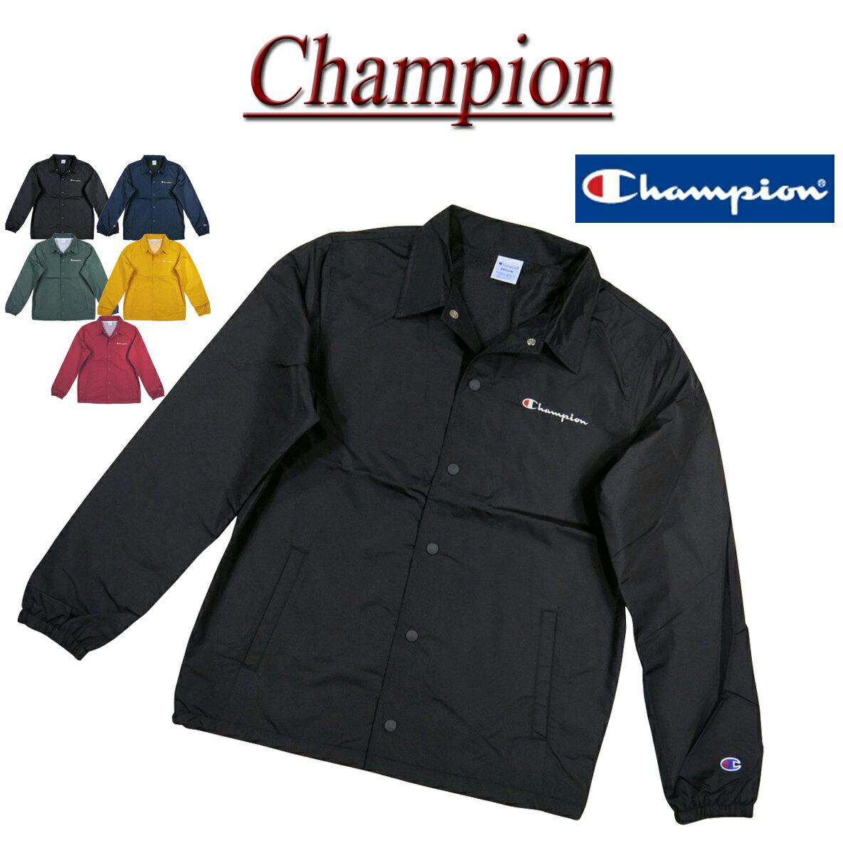 【5色4サイズ】 jd461 新品 Champion BASIC ワンポイントロゴ刺繍 コーチジャケット C3-R601 メンズ チャンピオン ナイロンジャケット ベーシック ウインドブレーカー 【smtb-kd】