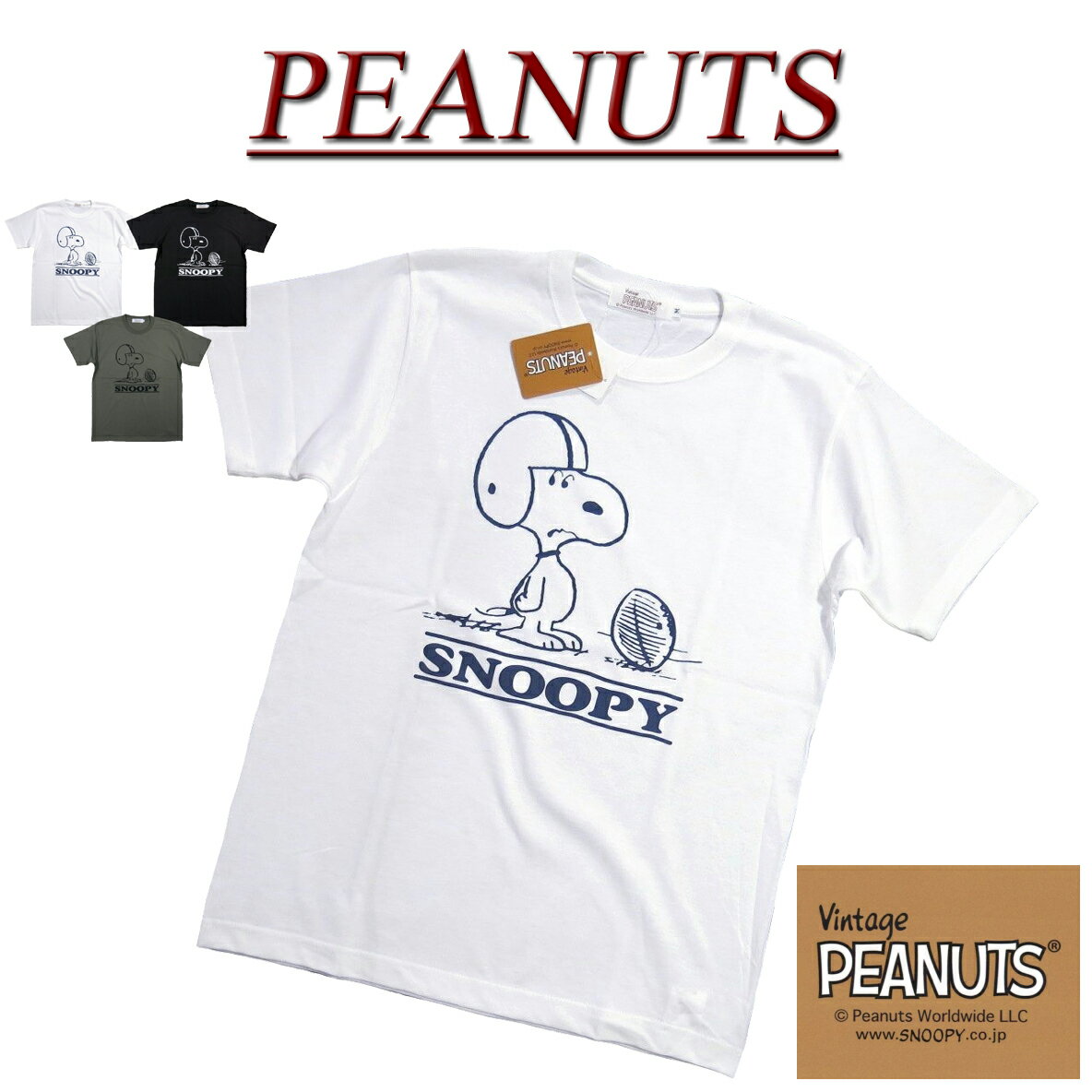  jd751 新品 PEANUTS SNOOPY FOOTBALL スヌーピー 半袖 Tシャツ #21828 メンズ ピーナッツ S/S T-SHIRT 