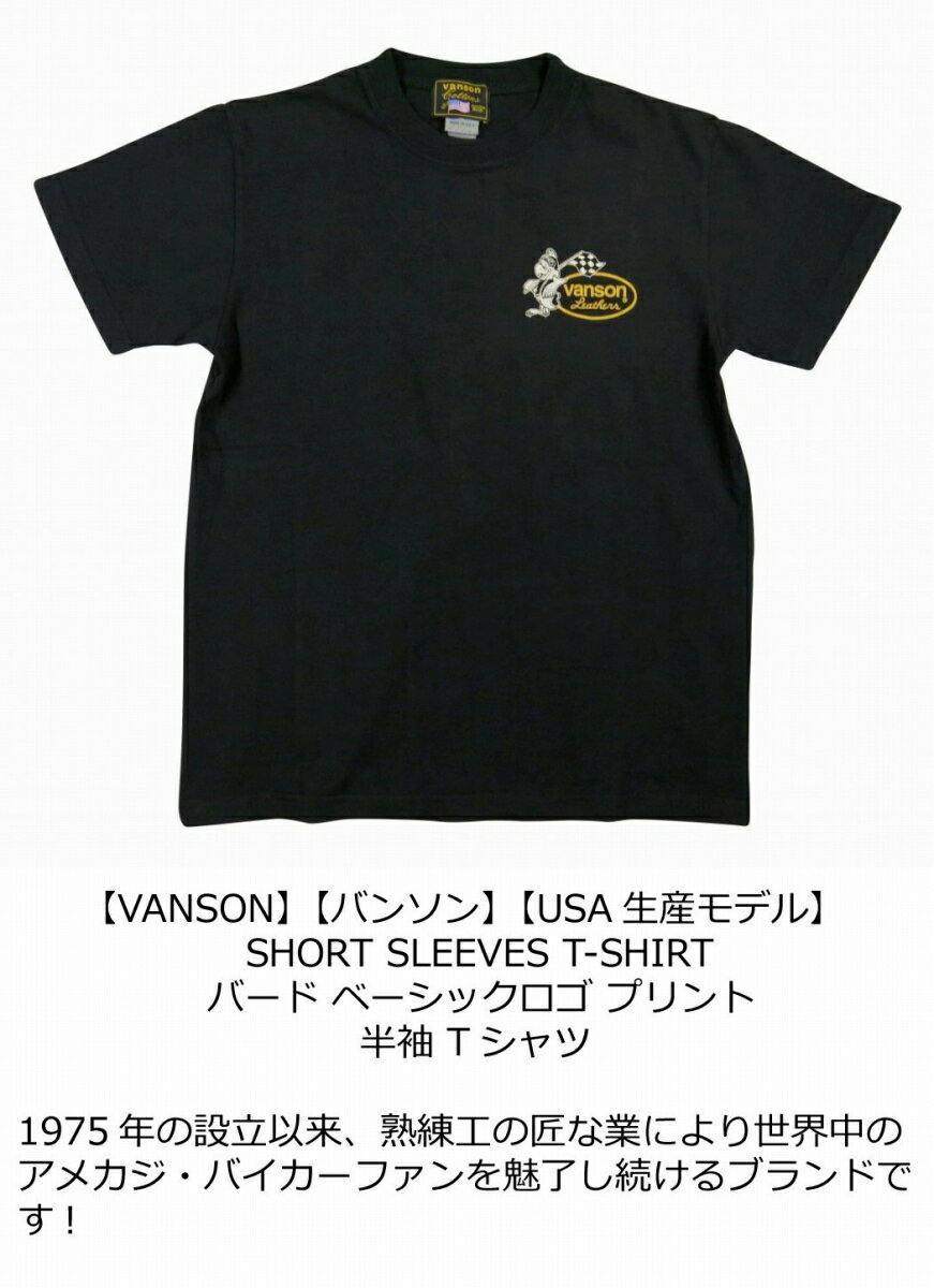 【4サイズ】 na971 新品 VANSON USA生産モデル バード ベーシックロゴ プリント 半袖 Tシャツ NVST-919 メンズ バンソン SHORT SLEEVES T-SHIRT ヴァンソン Made in USA 【smtb-kd】