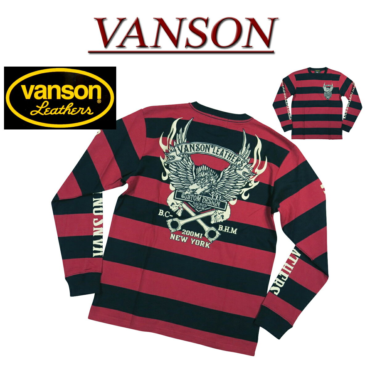 【5サイズ】 nb062 新品 VANSON アメリカンイーグル スカルピストン刺繍 ボーダー ロンT NVLT-916 メンズ バンソン AMERICAN EAGLE SKULL CROSS PISTON LONG SLEEVES T-SHIRT 長袖 Tシャツ ドクロ ヴァンソン ロンティー 【smtb-kd】