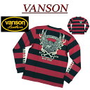  nb062 新品 VANSON アメリカンイーグル スカルピストン刺繍 ボーダー ロンT NVLT-916 メンズ バンソン AMERICAN EAGLE SKULL CROSS PISTON LONG SLEEVES T-SHIRT 長袖 Tシャツ ドクロ ヴァンソン ロンティー 