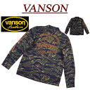 【4サイズ】 nb371 新品 VANSON タイガーストライプ 撥水加工 コーチジャケット NVSL-2003 メンズ バンソン TIGER CAMOUFLAGE COACH JACKET 迷彩柄 ワークジャケット タイガーカモフラージュ 【smtb-kd】