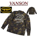 バンソン ジャケット メンズ 【4サイズ】 nb372 新品 VANSON リアルツリー カモフラージュ 撥水加工 コーチジャケット NVSL-2003 メンズ バンソン REAL TREE CAMOUFLAGE COACH JACKET 迷彩柄 ワークジャケット リアルカモフラージュ 【smtb-kd】