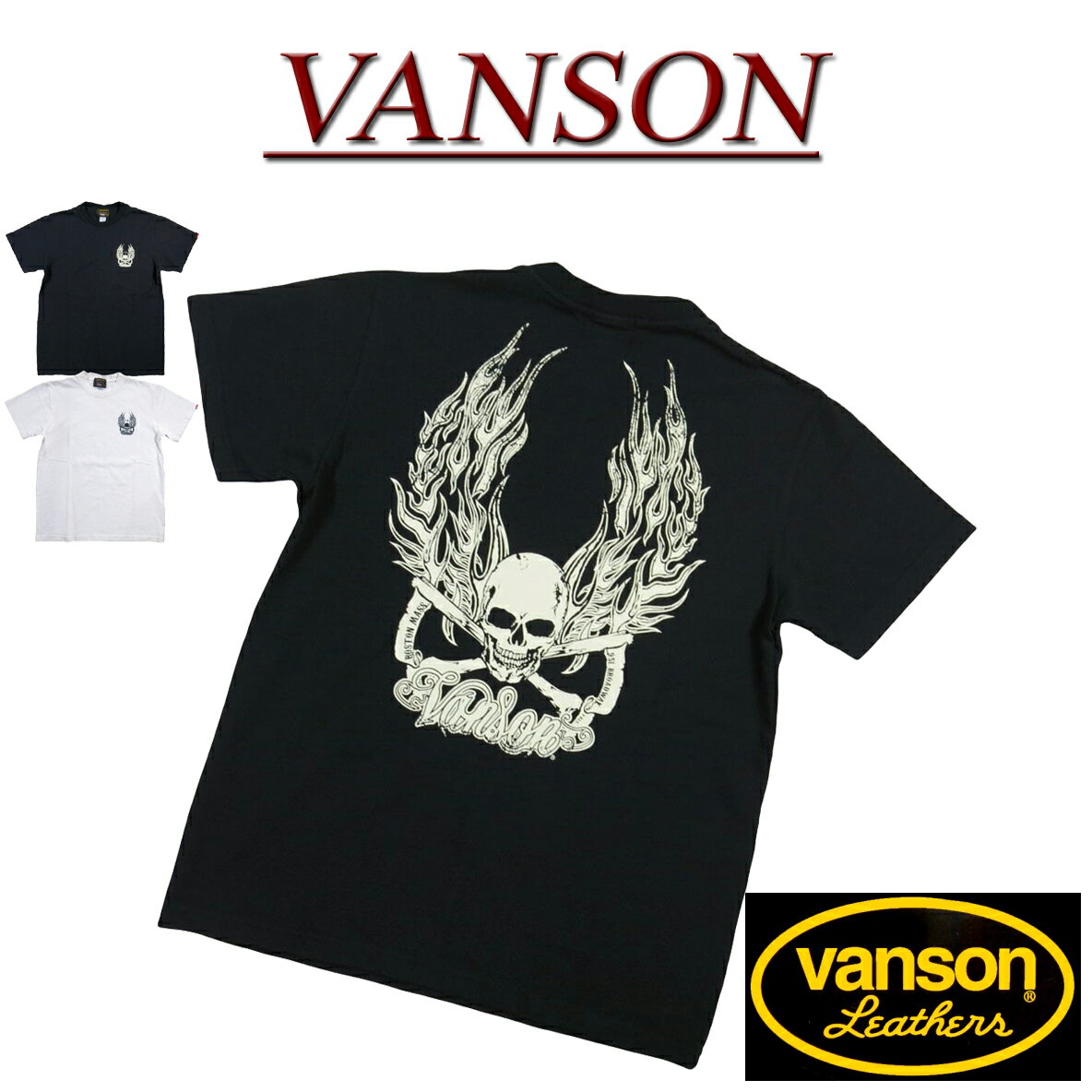 【2色4サイズ】 nb451 新品 VANSON USA産 スカル クロスボーンプリント 半袖 Tシャツ NVST-2019 メンズ バンソン SKULL CROSSBONE FIRE SHORT SLEEVES T-SHIRT ドクロ ヴァンソン ティーシャツ Made in USA 【smtb-kd】