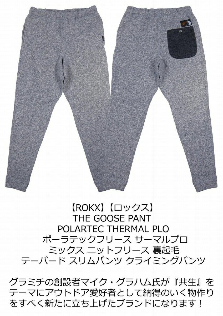 【20%off 2019秋冬 4サイズ】 ry182 新品 ROKX ロックス THE GOOSE PANT ミックス ニットフリース 裏起毛 テーパード スリムパンツ RXMF191067 クライミングパンツ メンズ アメカジ グースパンツ ボルダリング フリースパンツ