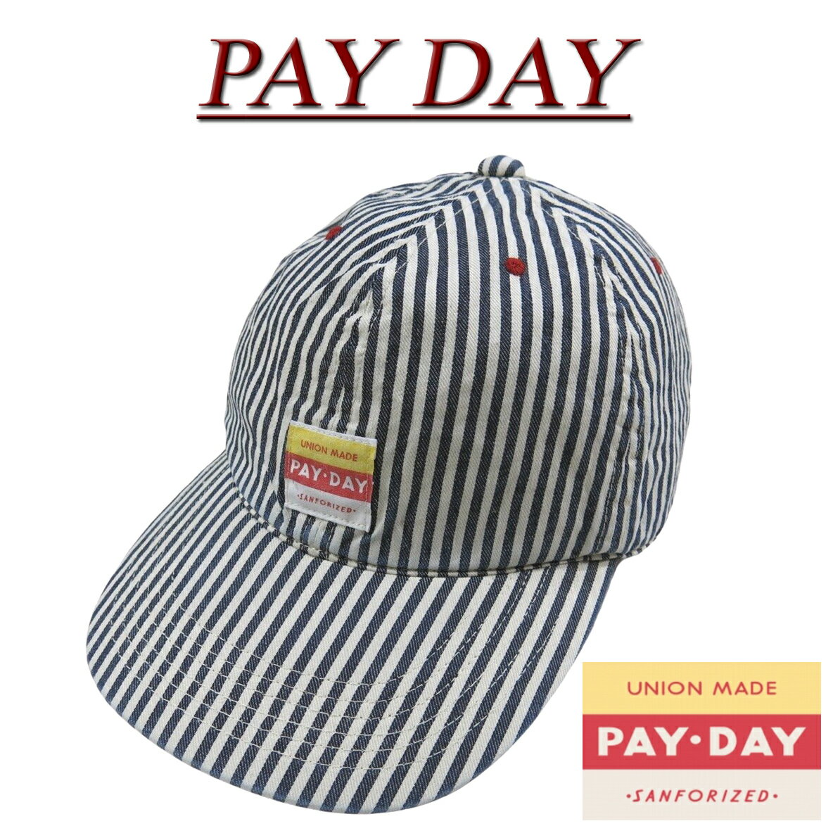 ac872 新品 PAY DAY ペイデイ 復刻 日本製 ヒッコリーストライプ ワークキャップ PD-001AC メンズ WORK CAP 帽子 PAYDAY アメカジ Made in JAPAN 