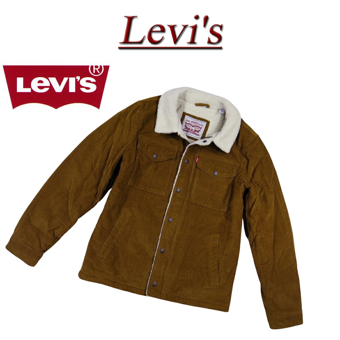 【5サイズ】 af331 新品 Levis USライン シェルパ 裏パイルボア コーデュロイジャケット メンズ リーバイス CORDUROY SHERPA LINED TRUCKER JACKET LM8RC530 BROWN トラッカー ジージャン ボアジャケット Levi 039 s 【smtb-kd】