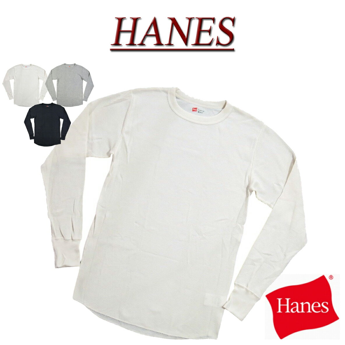 JŷԾŹܤ㤨֡ 33 ia701  Hanes ̵ 롼ͥå ޥ T HM4-Q501  إ ƥ Ĺµ T åե ƥ LONG SLEEVE THERMAL T-SHIRTפβǤʤ2,200ߤˤʤޤ