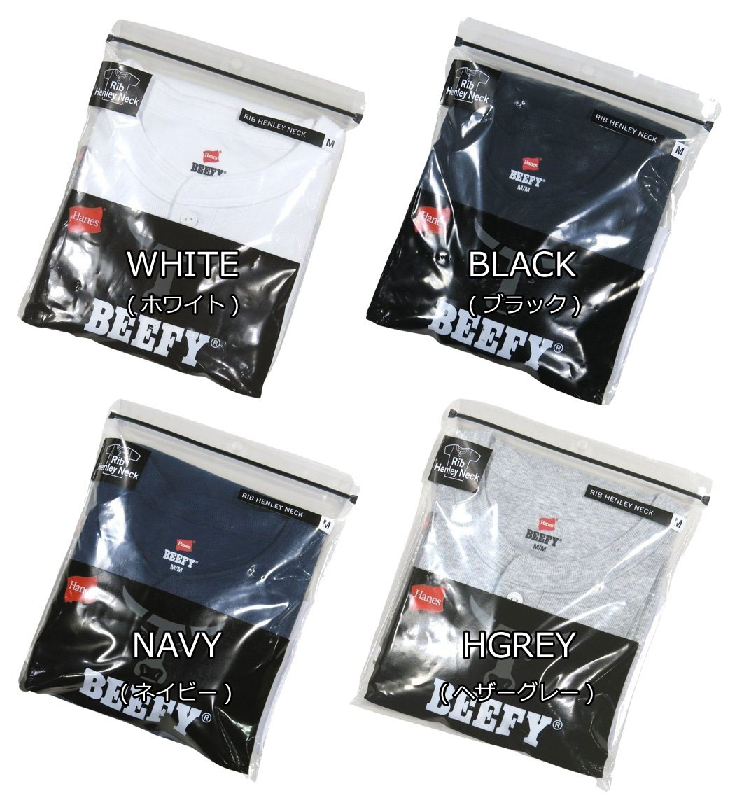 【3/30再入荷! 定番 4色4サイズ】 ia731 新品 Hanes ビーフィー 半袖 無地 テレコ リブ ヘンリーネック Tシャツ HM1-T103 メンズ BEEFY RIB HENLEY NECK T-SHIRT ヘインズ アメカジ パックTシャツ 【smtb-kd】