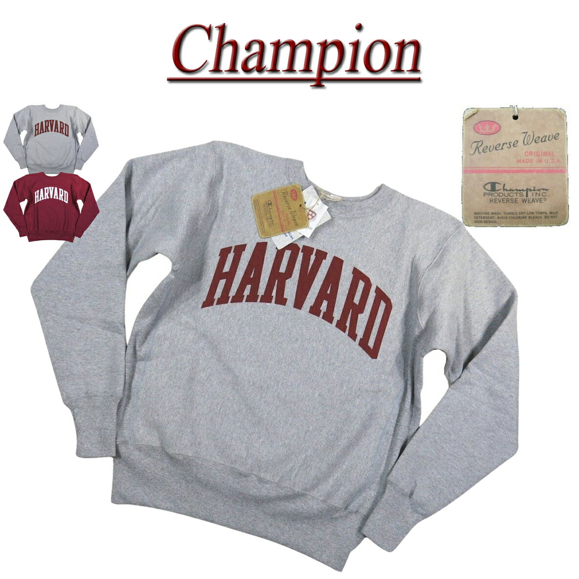 【12/28再入荷! 2020秋冬 2色4サイズ】je141 新品 Champion × HARVARD コラボ USA産 赤単タグ カレッジプリント リバースウイーブ スウェットシャツ C5-S002 メンズ チャンピオン ハーバード大学 REVERSE WEAVE トレーナー スエット MADE IN USA 【smtb-kd】