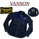  nb771 新品 VANSON 刺し子切替 チェーン刺繍 長袖 デニムシャツ NVSL-2006 メンズ バンソン LONG SLEEVES DENIM WORK SHIRT ヴァンソン ワークシャツ 