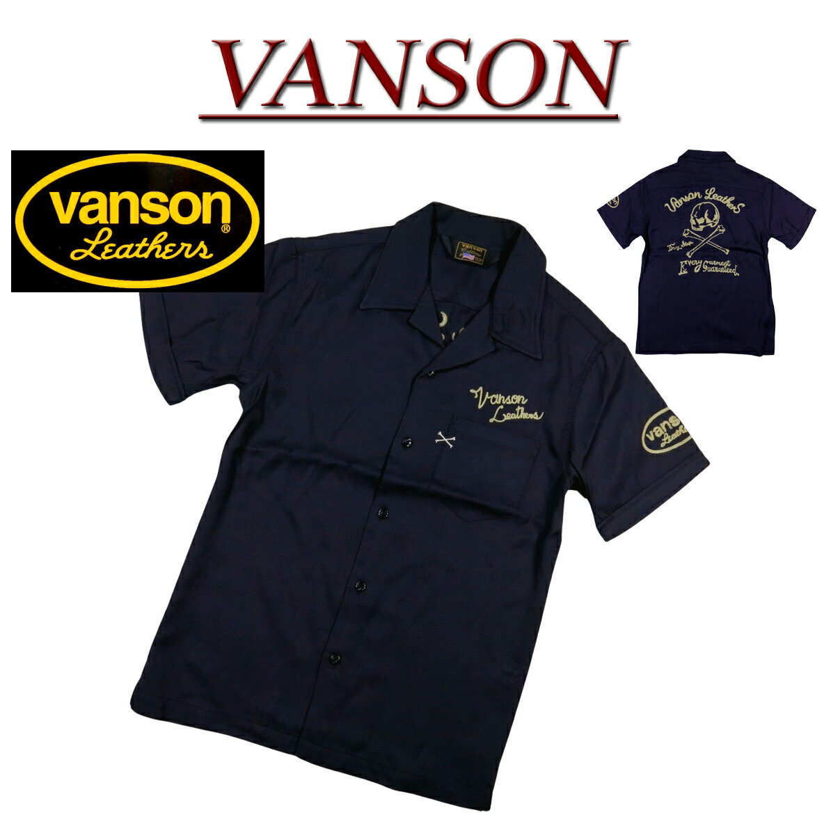  nc131 新品 VANSON スカル クロスボーン チェーン刺繍 半袖 レーヨン ボーリングシャツ NVSS-2101 メンズ バンソン SKULL CROSSBONE S/S RAYON BOWLING SHIRT ドクロ ボウリングシャツ ワークシャツ 