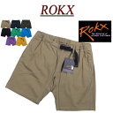 【4/26再入荷 定番 8色4サイズ】 rx311 新品 ROKX MG ROKX SHORT ロックス ショートパンツ クライミングパンツ RXMS193022 メンズ アメカジ アウトドア ハーフパンツ ショーツ 【smtb-kd】