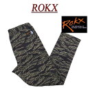 【定番 4サイズ】 ry541 新品 ROKX ロックス タイガーカモフラージュ コットンストレッチ ストリートパンツ クライミングパンツ RXMF201103 メンズ CAMOUFLAGE STREET PANT ボルダリング タイガーストライプ 迷彩柄 【smtb-kd】