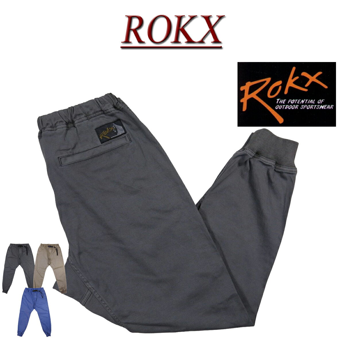 【定番 3色4サイズ】 ry561 新品 ROKX ロックス MG CLIMBING PANT エムジー アスレチック クライミングパンツ RXMS201067 メンズ アメカジ ATHLETIC PANTS ボルダリング 【smtb-kd】