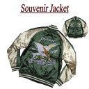 【7サイズ】 wu5110 新品 鷹 荒波 総刺繍 サテン地 中綿入り 和柄 スカジャン メンズ Souvenir Jacket イーグル スーベニアジャケット (ビッグサイズあります！) 【smtb-kd】