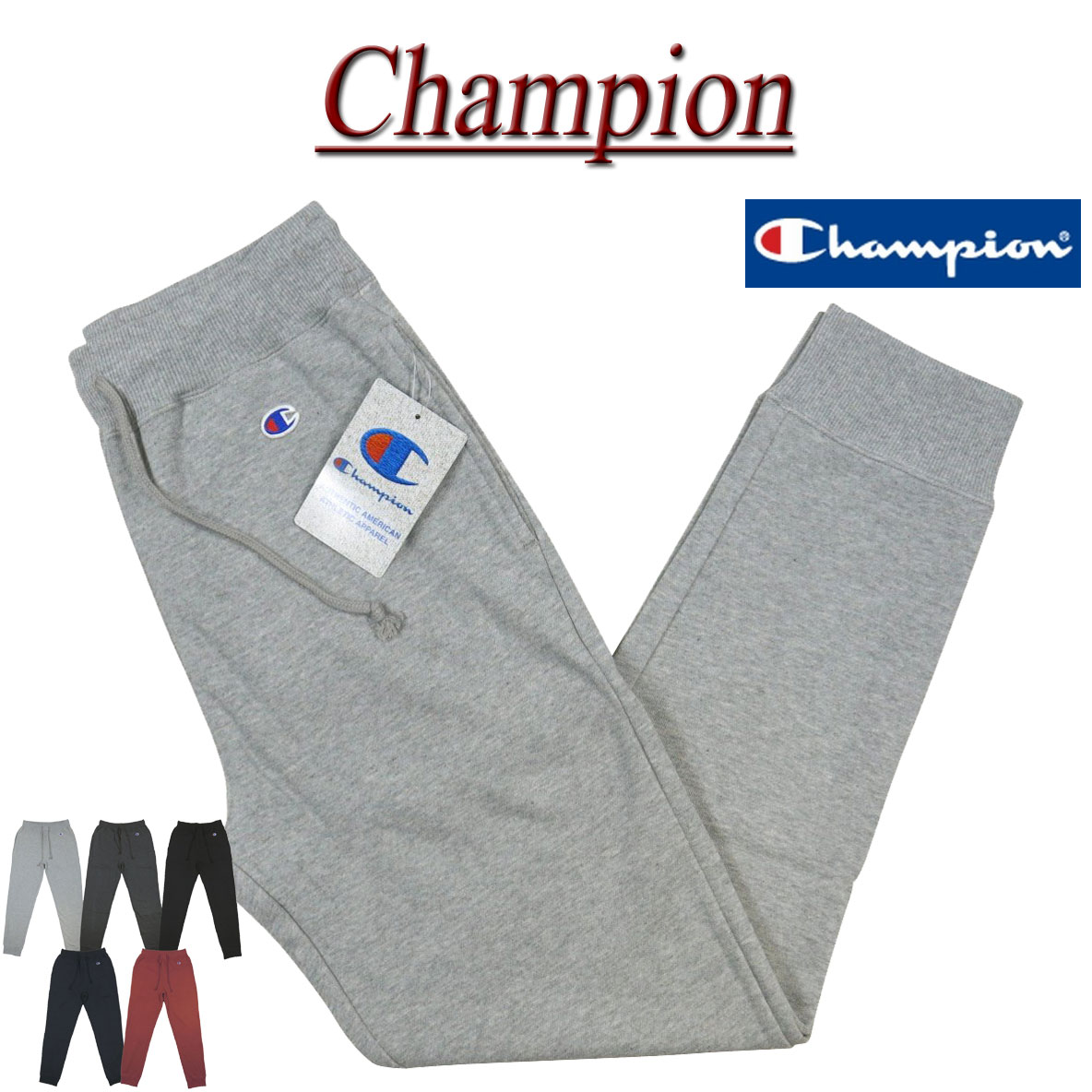 【2/1再入荷! 定番 5色5サイズ】 ch781 新品 Champion ベーシック 裏毛 無地 スウェットパンツ C3-Q202 メンズ チャンピオン ジョガーパンツ スウェット パンツ 定番 アメカジ 【smtb-kd】