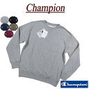 チャンピオン トレーナー メンズ 【定番 5色4サイズ】 ch821 新品 Champion BASIC USAコットン 前V ガゼット ポケット付 無地 スウェットシャツ C3-U023 メンズ チャンピオン COTTON USA アメリカ綿 裏毛 長袖 ムジ トレーナー ベーシック CVC スエット アメカジ 【smtb-kd】