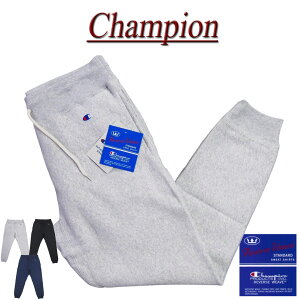 【3色4サイズ】 ch831 新品 Champion リバースウィーブ 青単タグ 裏起毛 無地 スウェットパンツ C3-Q215 メンズ REVERSE WEAVE チャンピオン ジョガーパンツ スウェット パンツ アメカジ 青単色タグ 【smtb-kd】