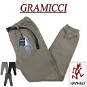 グラミチ 【3色4サイズ】 gn361 新品 GRAMICCI グラミチ QUARTER KNIT LASSEN PANTS クォーターニット ラッセン パンツ GCP-21F096 メンズ ストレッチ ニット パネル 切替 リブパンツ クライミングパンツ 【smtb-kd】