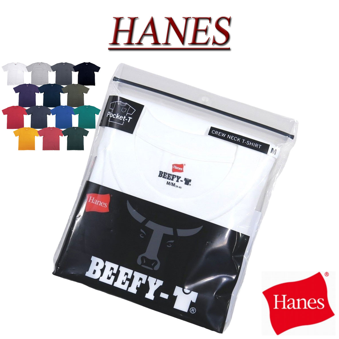 【5/20再入荷 定番 14色5サイズ】 ia601 新品 Hanes ビーフィー 半袖 無地 ポケット付 1枚組 クルーネック Tシャツ H5190 メンズ ヘインズ BEEFY CREW NECK PACK T-SHIRT ティーシャツ アメカジ パックTシャツ 【smtb-kd】