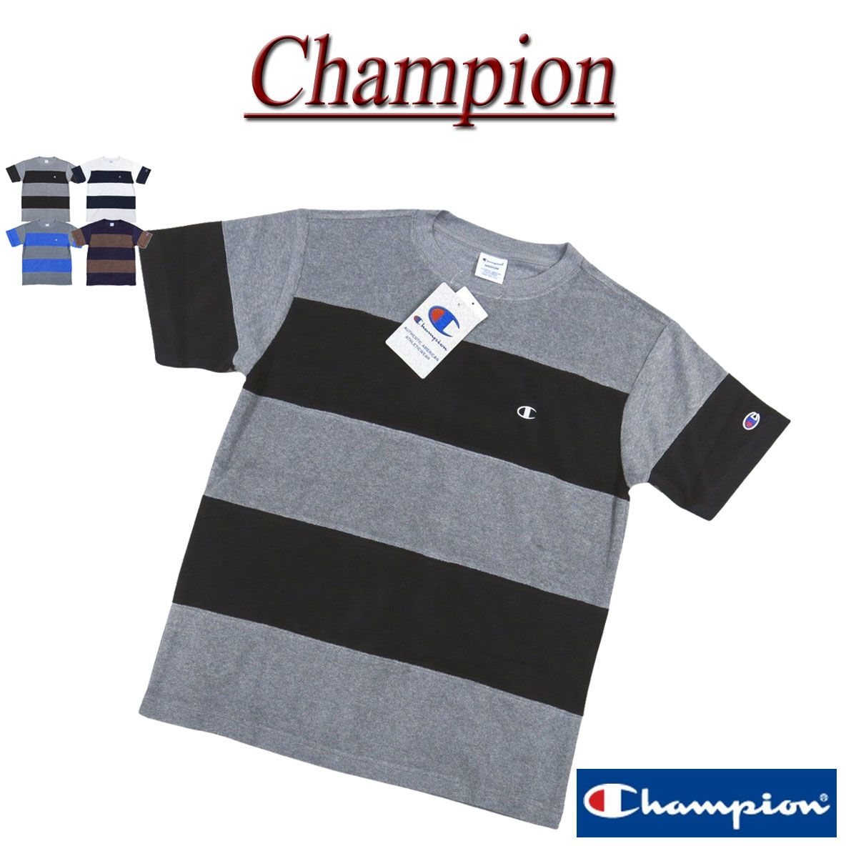 【7/1再入荷! 定番 4色3サイズ】 je461 新品 Champion パイル地 半袖 パネルボーダー Tシャツ C3-T302 メンズ チャンピオン BASIC ベーシック CVC TERRY CLOTH タオル地 【smtb-kd】