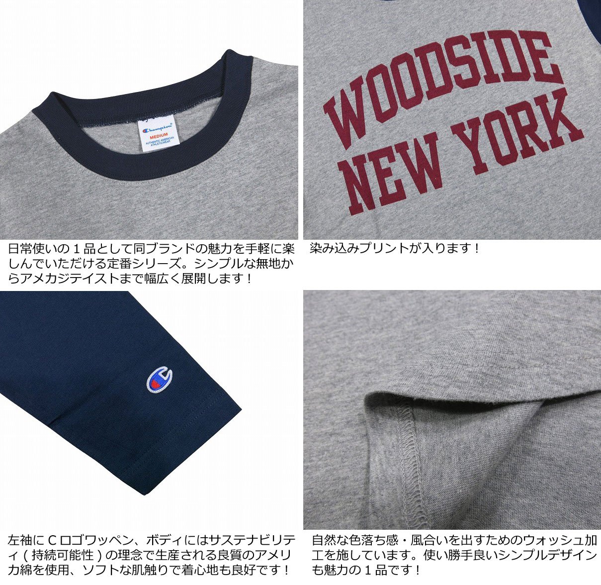 【4サイズ】 je791 新品 Champio...の紹介画像3