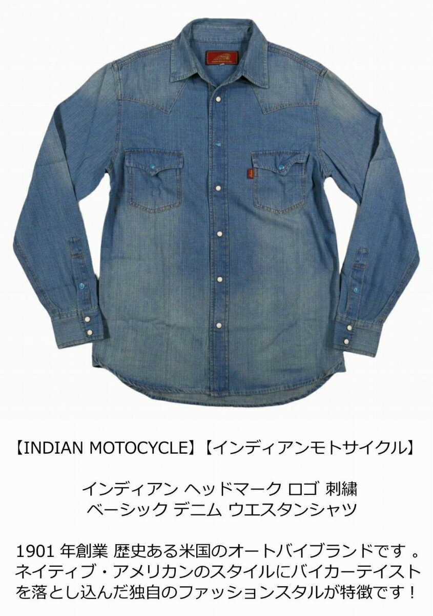 【定番 2色4サイズ】 je902 新品 INDIAN MOTOCYCLE ヘッドマーク刺繍 ベーシック 長袖 デニム ウエスタンシャツ DS-062 メンズ インディアンモトサイクル デニムシャツ アメカジ 【smtb-kd】 3