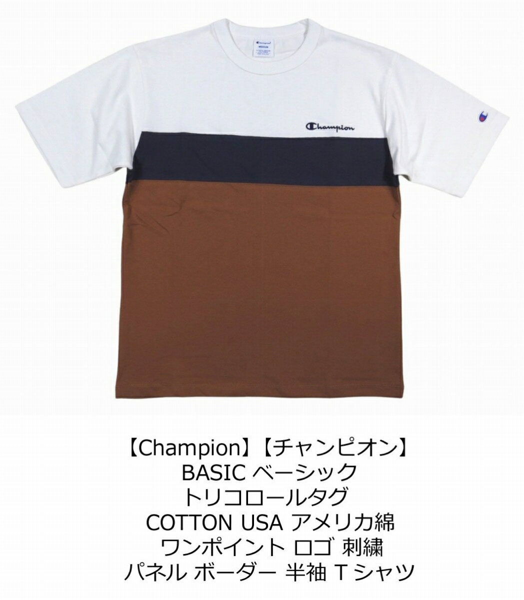 【2色3サイズ】 jf291 新品 Champion トリコロールタグ USAコットン ワンポイント...