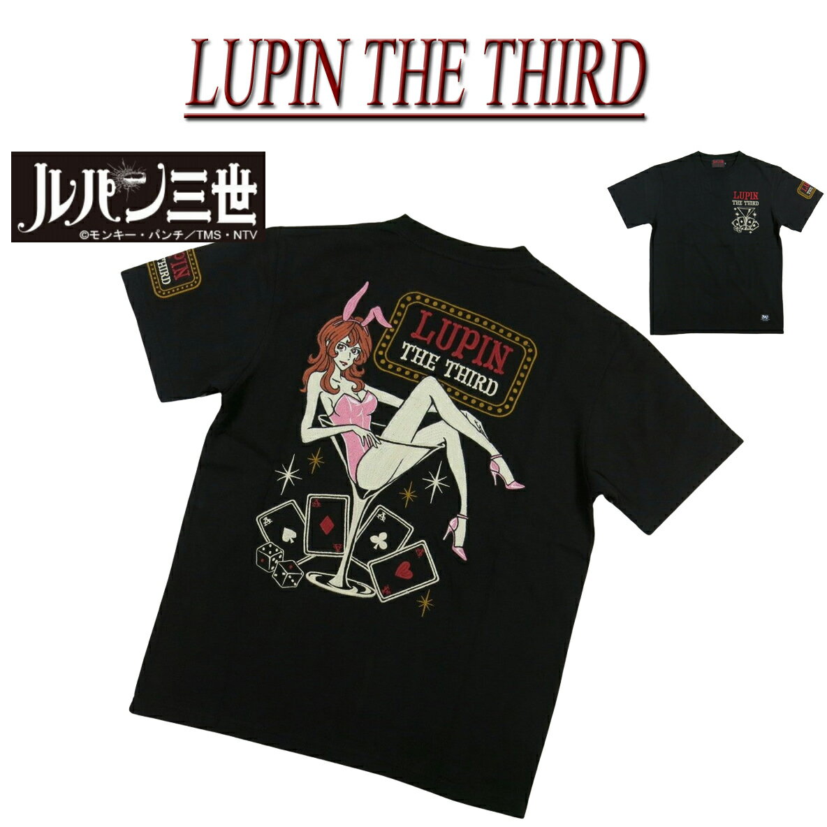 【4サイズ】 nc331 新品 LUPIN THE THIRD ルパン三世 50周年記念モデル 峰不二子刺繍 半袖 Tシャツ LPN-2102 メンズ 50th ANNIVERSARY SHORT SLEEVES T-SHIRT ティーシャツ ヴァンソン 【smtb-kd】