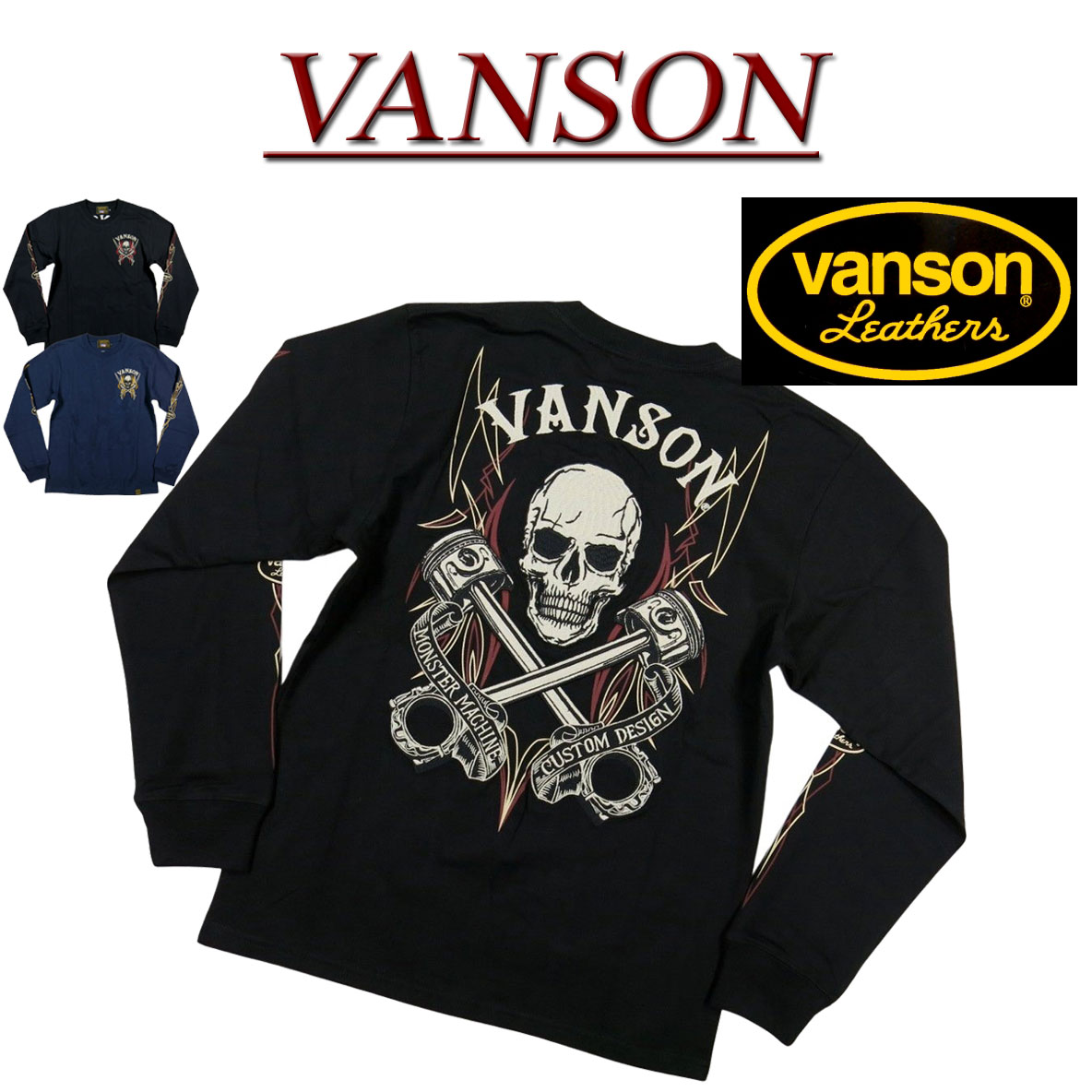  nc431 新品 VANSON スカル クロスボーン ピストン刺繍 ロンT NVLT-2119 メンズ バンソン SKULL CROSSBONE PISTON LONG SLEEVES T-SHIRT 長袖 Tシャツ ドクロ ヴァンソン ロンティー 