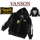 y4TCYznc551 Vi VANSON q[}{[ tFCNt@[ Wbvp[J[ NVSZ-2020 Y o\ HUMAN BONE ZIPPED HOODIE WPbg ysmtb-kdz