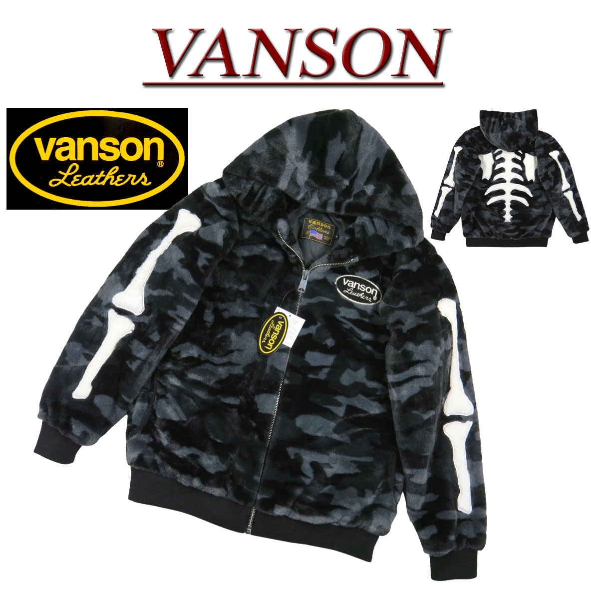 nc552 新品 VANSON ヒューマンボーン カモフラージュ フェイクファー ジップパーカー NVSZ-2020 メンズ バンソン HUMAN BONE ZIPPED HOODIE 迷彩柄 ジャケット 